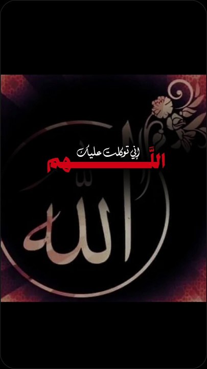قران
