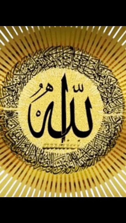 Deen E Islam
