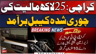 Karachi: Stolen cable worth Rs. 2.5 million recovered | ARY Breaking News