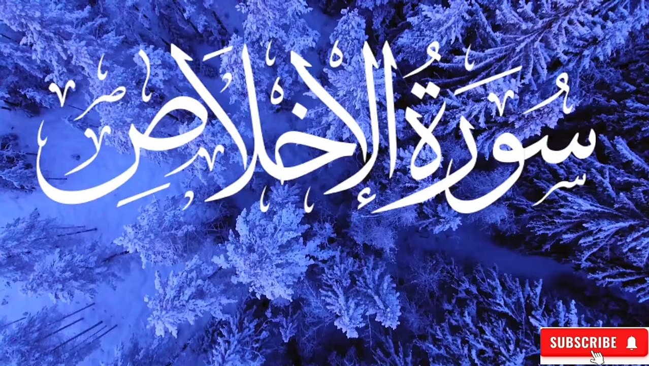 "Islamic Teachings"#Islam#Quran#Surah#taqareer#fly