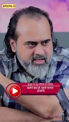 इनको कौन सज़ा देगा? || आचार्य प्रशांत