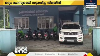 പട്ടിക്കൂടിന്‍റെ അടിയില്‍ മദ്യം; ദേശമംഗലത്ത് 32 ലിറ്റർ വിദേശ മദ്യം പിടികൂടി