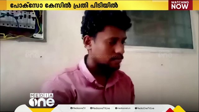 പ്രായപൂർത്തിയാകാത്ത പെൺകുട്ടിയുടെ നഗ്നചിത്രം സമൂഹ മാധ്യമങ്ങളിൽ പ്രചരിപ്പിച്ച പ്രതി പിടിയിൽ