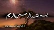 daily Hadees | nabi Paak saw ne farmaya | Islamic video|daily Hadith