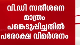 KSU വില്‍ അടിമുടി മാറ്റം വേണമെന്ന് KPCC അന്വേഷണ സമിതി ശിപാര്‍ശ