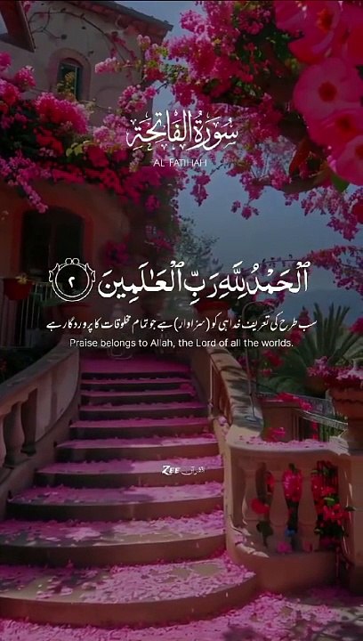 Talawat Quran e pak