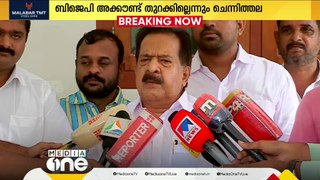 'കേരളത്തില്‍ ബിജെപി അക്കൗണ്ട് തുറക്കില്ല, കോണ്‍ഗ്രസ് വലിയ മുന്നേറ്റമുണ്ടാക്കും'