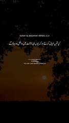 Quran Verses Urdu Translation