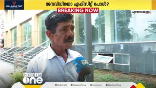 'കേരളത്തില്‍ ബിജെപി ജയിക്കേ... അത് കാക്ക മലന്ന് പറക്കണപോലായിരിക്കും'- പ്രതികരിച്ച് ജനം