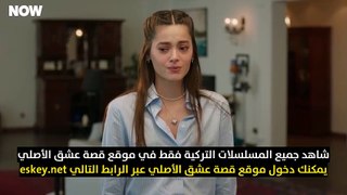 مسلسل المتوحش الحلقة 36 مترجم الحلقة الاخيرة