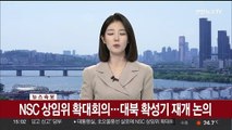 [속보] 합참 