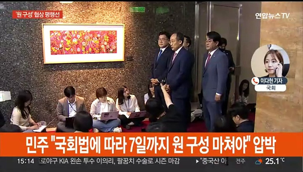 여야, 원 구성 관련 '2+2 회동'…22대 국회 첫 당정대 협의