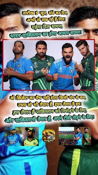 अगले संडे   #shorts #shortsfeed #bharatpakistan #trending #ShriKaviKumar