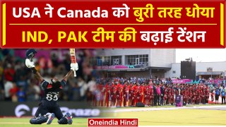 USA vs CAN: T20 WC के पहले मैच में USA ने Oldest Rivals Canada को हराया, देखिए | वनइंडिया हिंदी