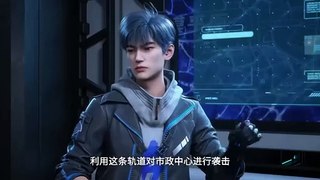 The Metaverse (Bai Jia Jue) Ep 16 Multi Sub