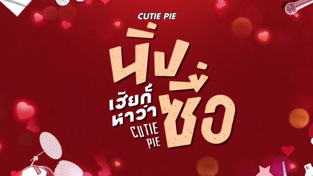 [TẬP 6] Cutie Pie The Series (PHẦN 1) | VIETSUB