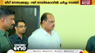 അഹമ്മദ് ദേവര്‍ കോവില്‍ ലീഗിലേക്ക്?; ചര്‍ച്ച നടത്തിയെന്നത് നിഷേധിച്ച് പിഎംഎ സലാം