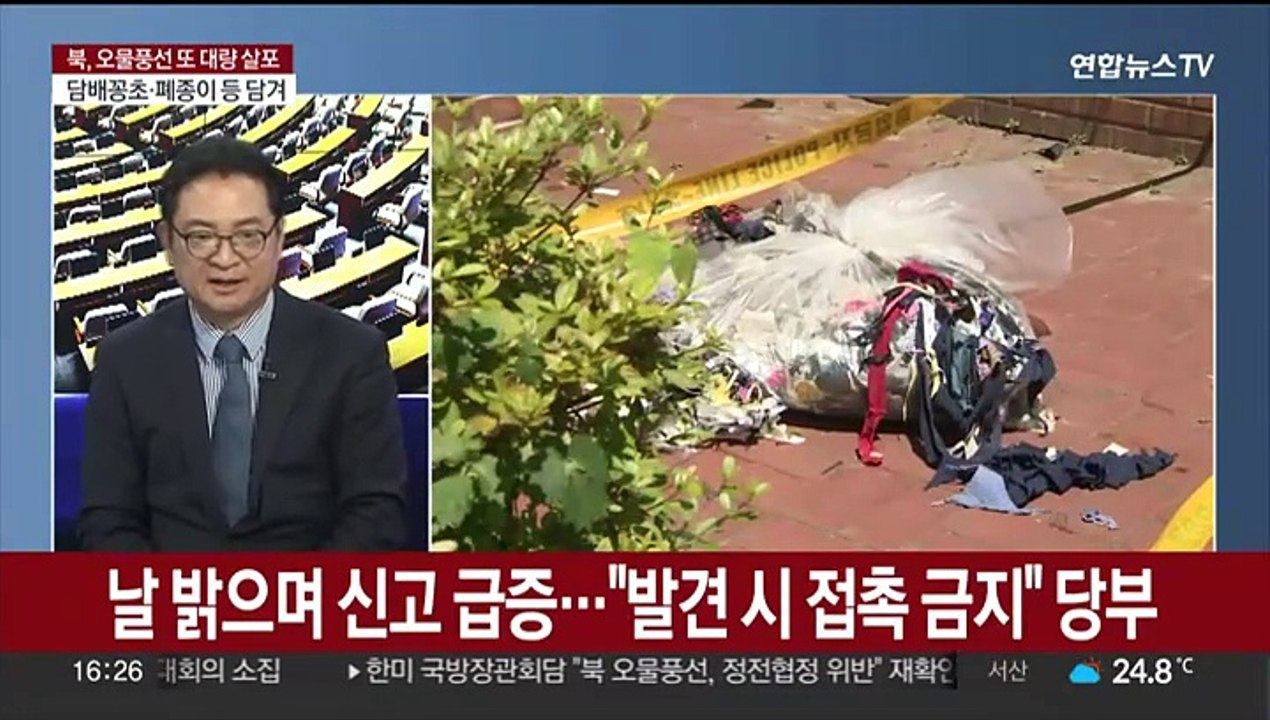 [뉴스1번지] 북 '오물 풍선' 또 살포…대북 확성기 재개 논의