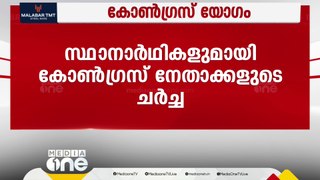 '295 സീറ്റുകൾ നേടി ഇൻഡ്യ സഖ്യം വിജയിക്കും'; സ്ഥാനാർഥികളെ കണ്ട് ഖാർഗെയും രാഹുൽ ഗാന്ധിയും