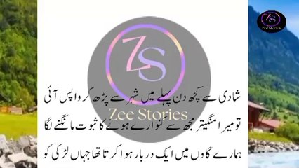 An Emotional Heart Touching Story || Moral Story |