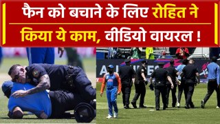 Ind vs Ban: Rohit Sharma fan को बचाने के लिए USA Police को समझाते दिखे, वीडियो वायरल |वनइंडिया हिंदी