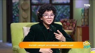 الطفل أدهم عبد النبي الفائز بجائزة المبدع الصغير يهدي السيدة انتصار السيسي قصيدة شكر