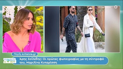 Ο Μακαλιάς αποκαλύπτει: «Η σχέση του Άρη Σοϊλέδη με την Μαριλίνα Κυπαρίσση είναι παρελθόν»