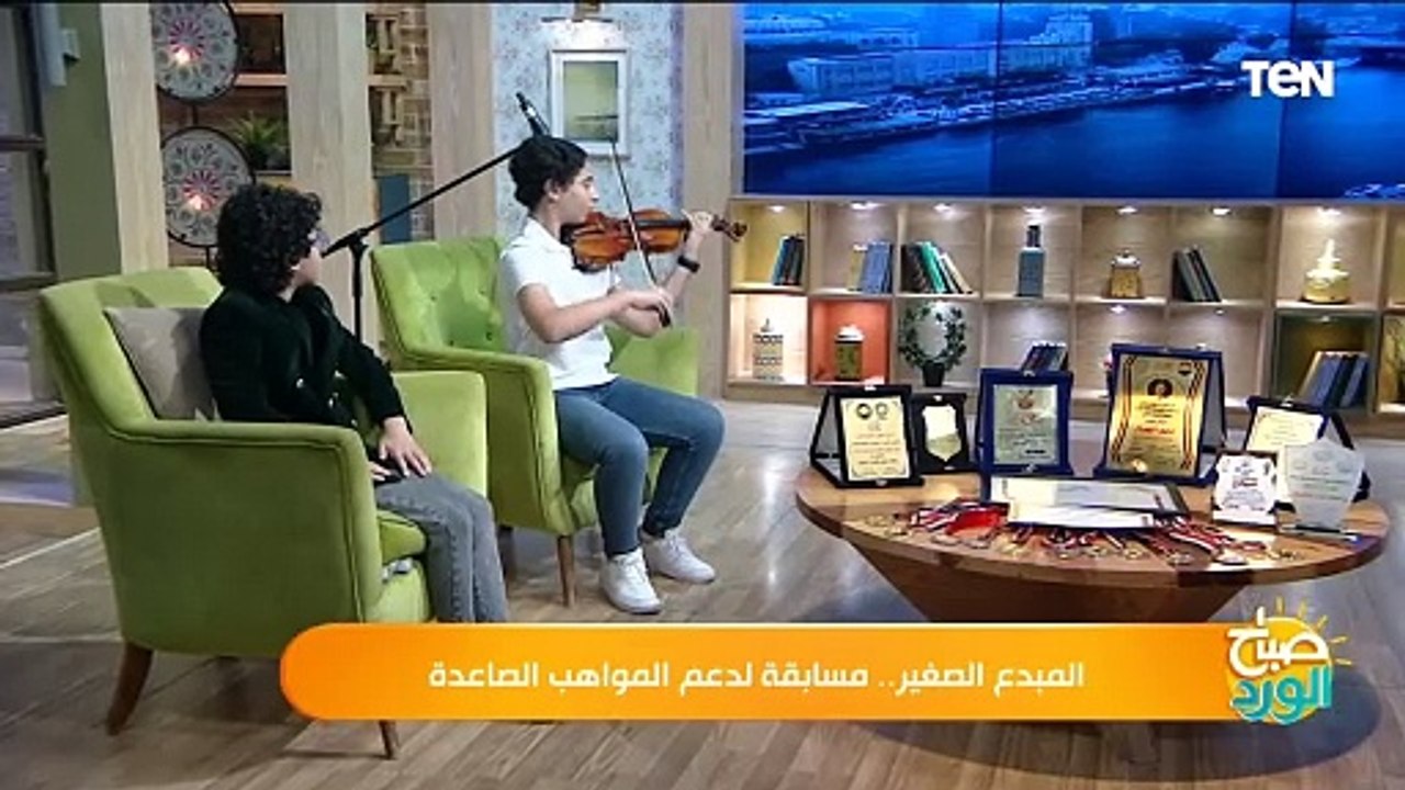الطفل يوسف أحمد الفائز بجائزة المبدع الصغير في العذف يتألق في العزف على الكمان