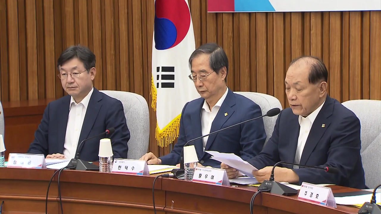 당정 "北 오물풍선·GPS 교란 강력 규탄...즉각 중단 촉구" / YTN