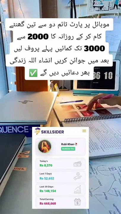 Online working