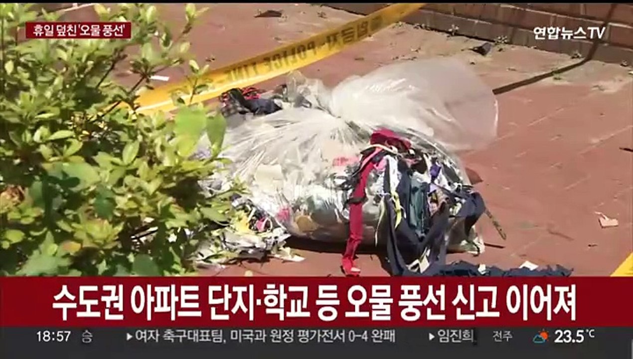아파트·학교에도 또 '오물풍선'…휴일 산책 나온 시민 불안