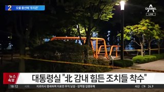 대통령실 “대북 확성기 재개 배제하지 않을 것”