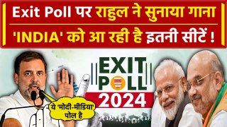 Exit Poll 2024: Rahul Gandhi का Exit Poll पर बड़ा खुलासा, INDIA गठबंधन को 295 सीटें | वनइंडिया हिंदी