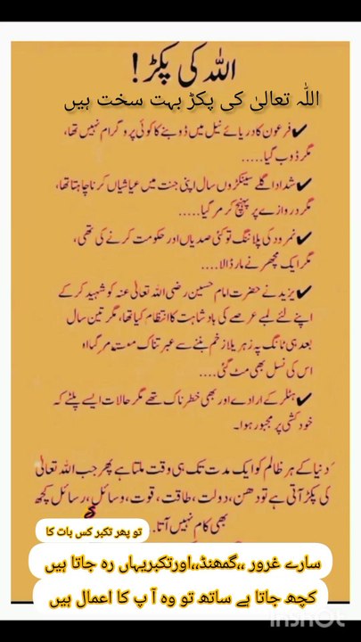 Islamic life ##islam is changing ❤️❤️❤️❤️❤️❤️❤️❤️❤️