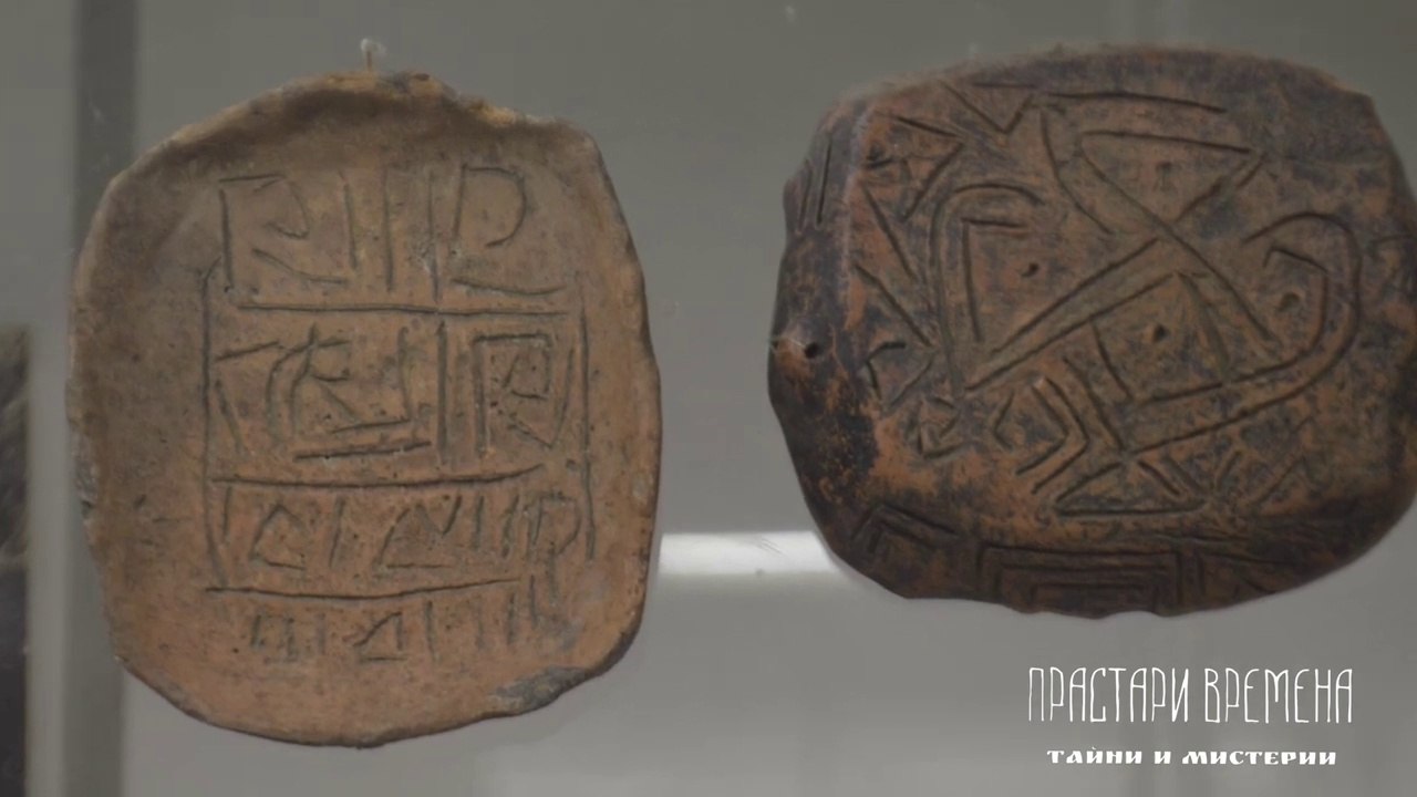 2023 Първата човешка писменост идва от Балканите - Ирена Григорова