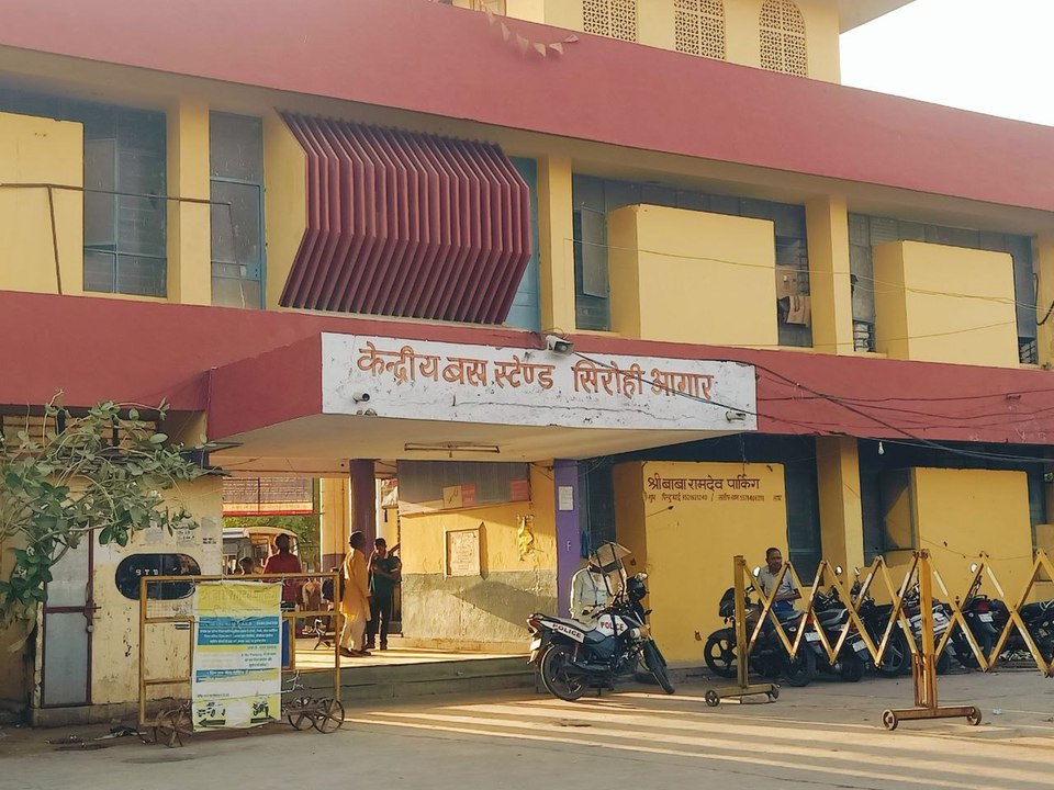 रोडवेज होगा हाइटेक, रजिस्टर का झंझट होगा खत्म, अब मोबाइल एप से होगी हाजिरी