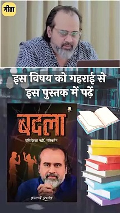 दुर्योधन और कर्ण || आचार्य प्रशांत