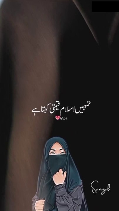 Hijab girls