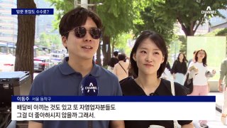 “포장 주문도 수수료”…업주들 ‘부글부글’