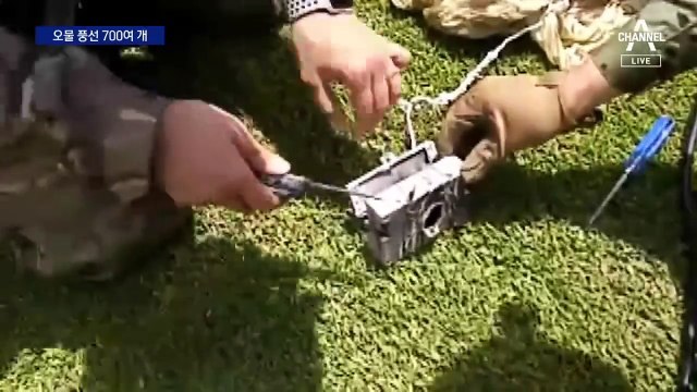 北, 2차 오물 풍선 공격…“수도권 노렸다”