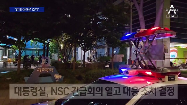 이르면 4일부터 대북 확성기 재개