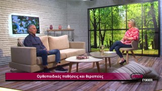 Living Room 01-06-2024 Α. Καραγιάννης, Θ. Κοντογιάννης