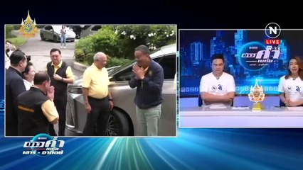 ส่องทางรอด “ทักษิณ” คดี112 | ข่าวค่ำ เนชั่น เสาร์อาทิตย์ | 2 มิ.ย. 67 | PART 1