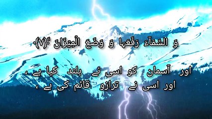 Best voice of telawat quran