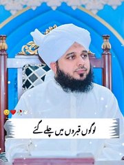 Islamic short video #viralislamic #muslims #islam