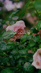 أَفَلَا يَتَدَبَّرُونَ الْقُرْءَانَ وَلَوْ كَانَ مِنْ عِندِ غَيْرِ اللَّهِ Islamic Videos