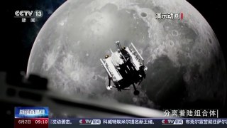 China lands on moon's far side in historic mission - REUTERS
