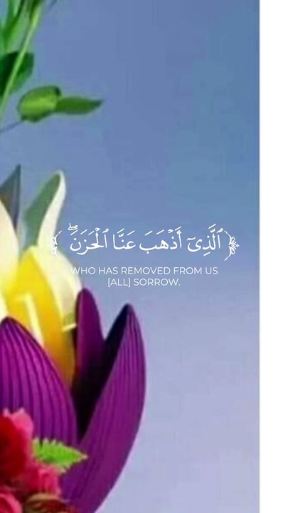 قرآن