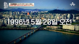 ※경계경보※ 北의 마지막 전투기 귀순자 이철수! 긴박하고 아찔했던 당시 상황으로!