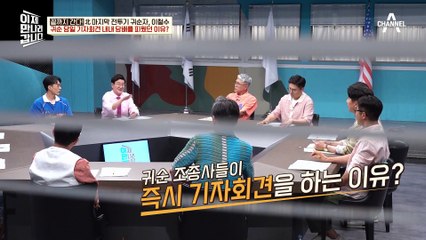 北 전투기 조종사 귀순이 중요한 이유! 북한 공군에 대한 최고급 기밀까지 알 수 있다?!